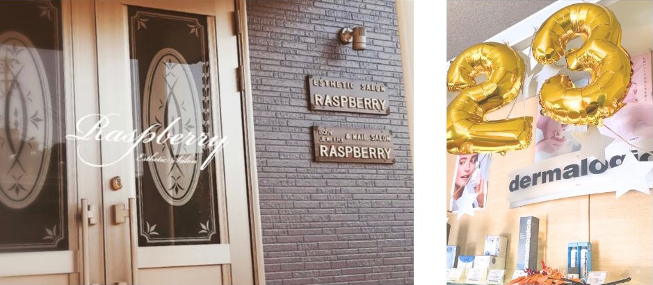 raspberry店頭